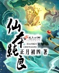 主咒回+排球少年  化为千风
