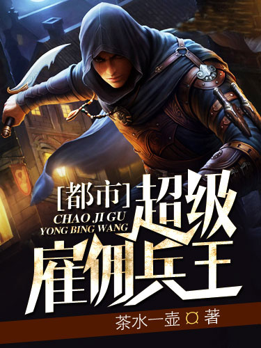 穿越变成王妃后