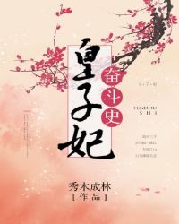 关于你的故事