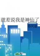 弱小可怜但能打[全息]