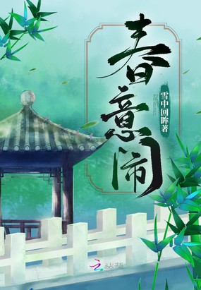 她抱着月亮湾