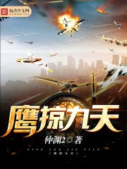 烟海为空