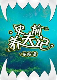 暗恋式备忘录