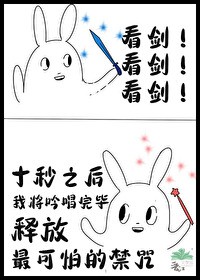 守护天使