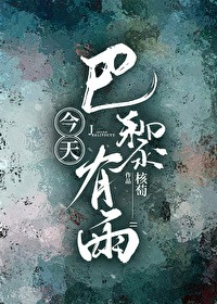 双向奔赴GL