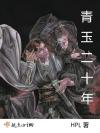 没有人爱我