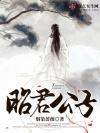 你总让我等很久