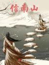 同归于尽