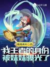 我叫F君