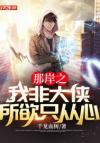 流光镶皎洁