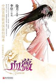 妖怪公司