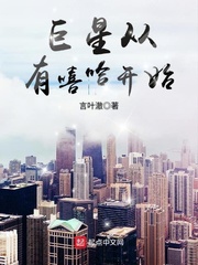奇奇怪怪的小故事