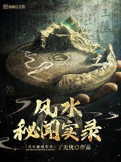 初一的那些事