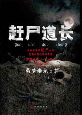 层楼望