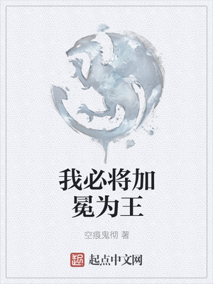 我的冰美人老师是只三花猫？