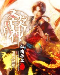 重生之鬼王求生记