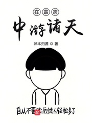 野猫与野蔷薇
