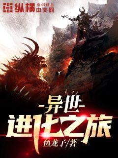 男朋友成了隐藏boss怎么办