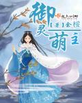 向日葵[末世]