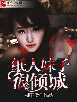 Ta很好