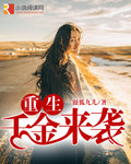 行路难