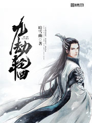 直男开窍