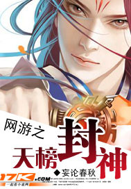 那一夜，我似乎真的长大了