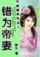 师尊在上