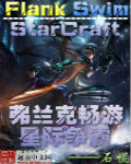 （王俊凯同人）沉沉千里尽晚意