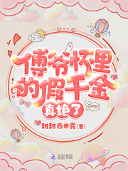 极致恋爱