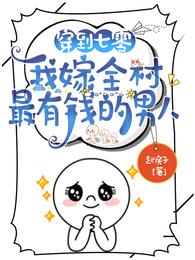 述往忆四年所念
