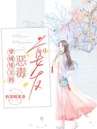 （ＨＰ）永恒的爱
